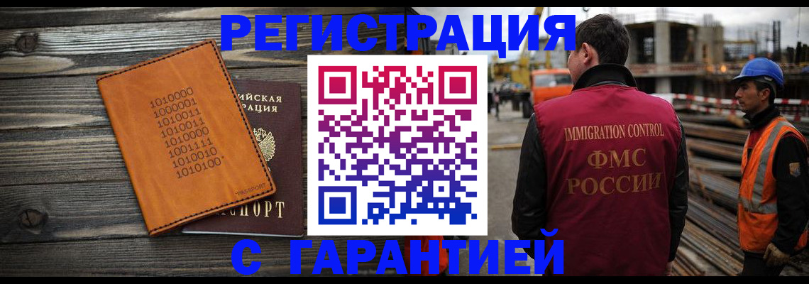 регистрация для школы в Стрежевом