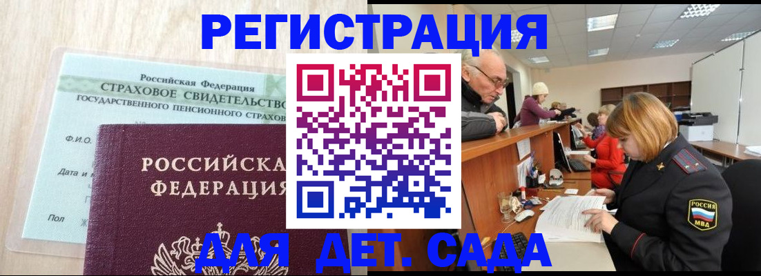 найти адрес прописки в Стрежевом